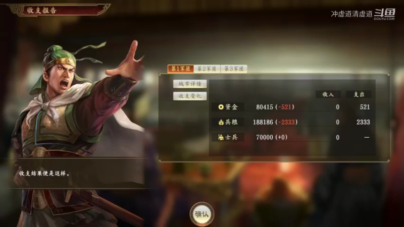 刘禅，拿下了长安又遇到了危机