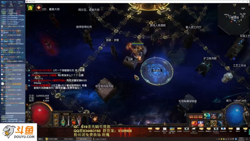 【2022-08-18 18点场】圣光蜗牛丶：新赛季通货大洗牌了！