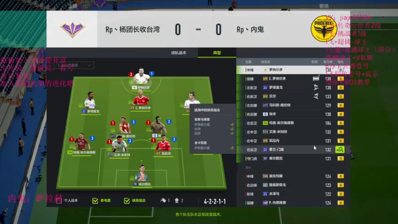 【2022-08-19 00点场】JiaJu就是我啊：一个煲汤把队友过光！