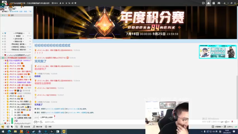 【2022-08-19 16点场】4AM王欣：*&天才&*FPS篇