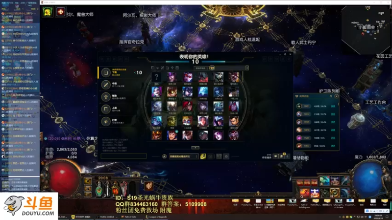 【2022-08-18 20点场】圣光蜗牛丶：新赛季通货大洗牌了！