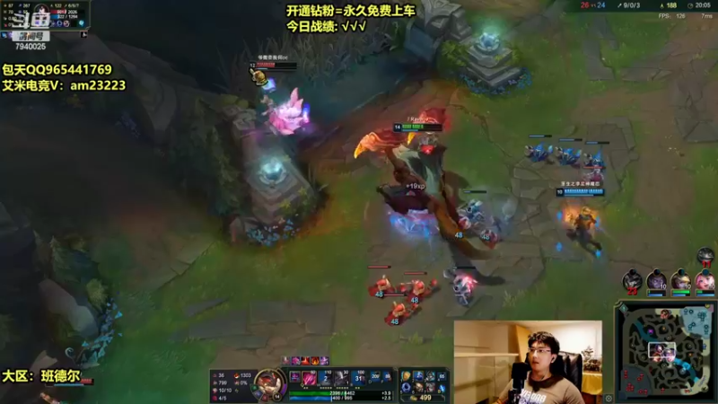 【2022-08-19 17点场】Chogod虫王：虫王：峡谷又是闹虫灾的一天