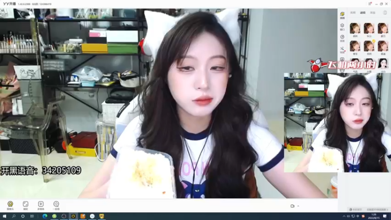 【2022-08-15 01点场】田喽喽：有车位，野排女修罗来了