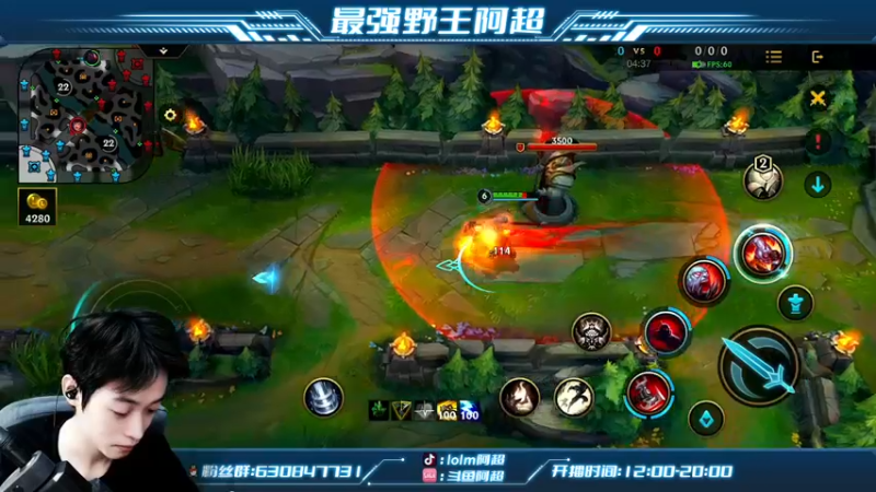 【2022-08-19 15点场】阿超cc丶：⭐阿超：永久免费上车=钻粉