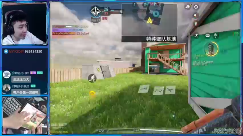 【2022-08-18 23点场】山山鸭：百京相声鸭，狂野酸分