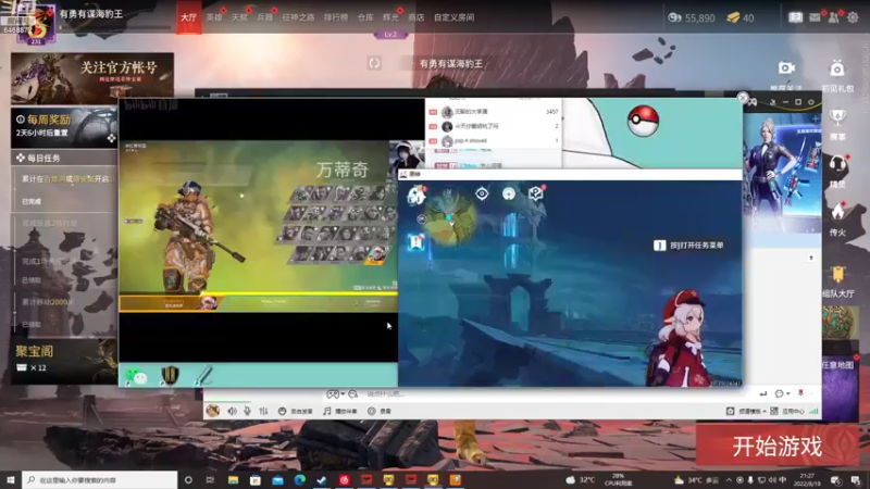 【2022-08-19 21点场】海豹zzz：火罗国是真穷！