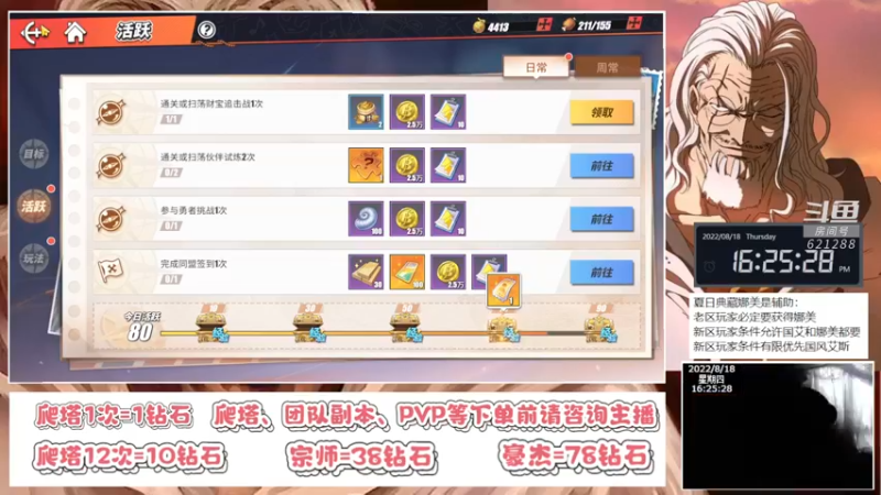 【2022-08-18 16点场】打電動的杰哥：三小只ASL初体验！