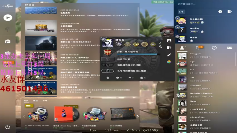 【2022-08-18 20点场】白起Baiq1wow：打打faceit  想打完美上车也有车位