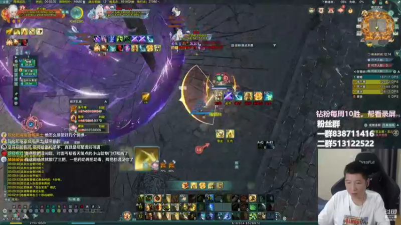 【2022-08-19 00点场】兔子队长丶：少林视角，散排竞技。