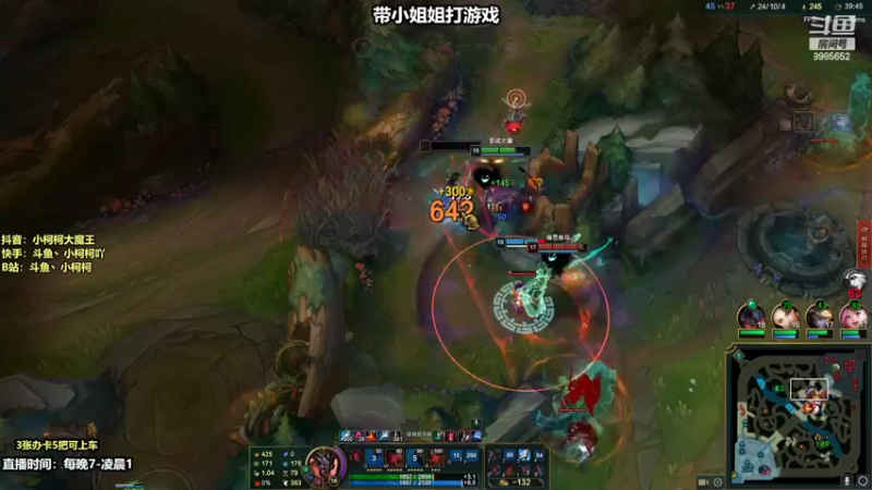 【2022-08-18 23点场】小柯柯大魔王：【小柯柯大魔王】上分 上分