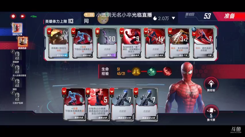 【2022-08-17 22点场】小透明无名小卒：冲 10126485