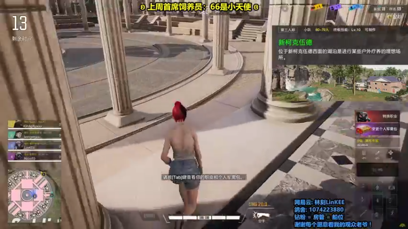 【2022-08-17 17点场】林刻LinKEE：【林刻】北极猎狼人