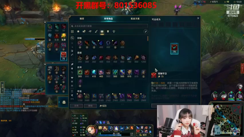 【2022-08-18 23点场】塔莉娅QAQ：我是一只猪天天都在输