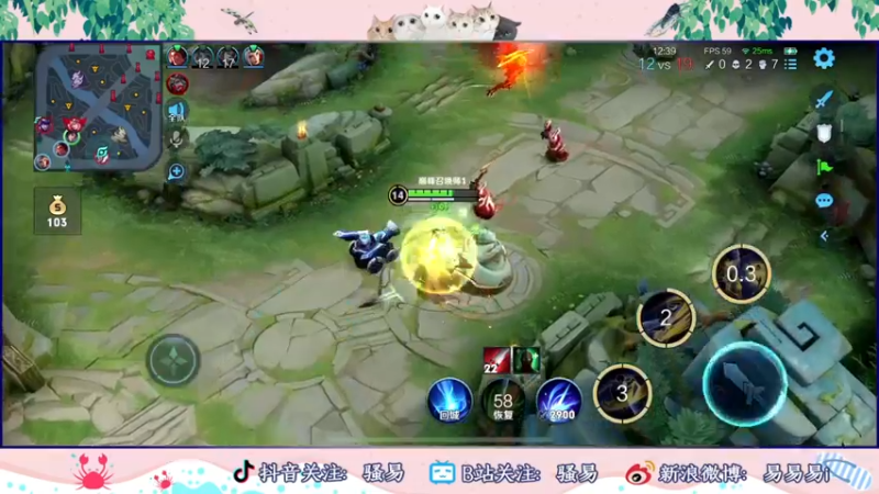 【2022-08-19 14点场】骚易丶：回武汉了打打排位