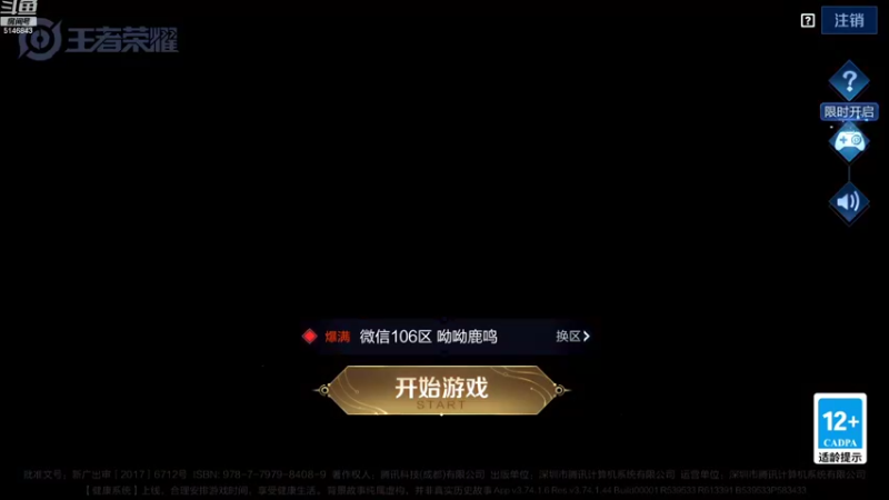 【2022-08-19 08点场】小啊鹏Zz：冲击国服第一暗信 死3次请直接举报