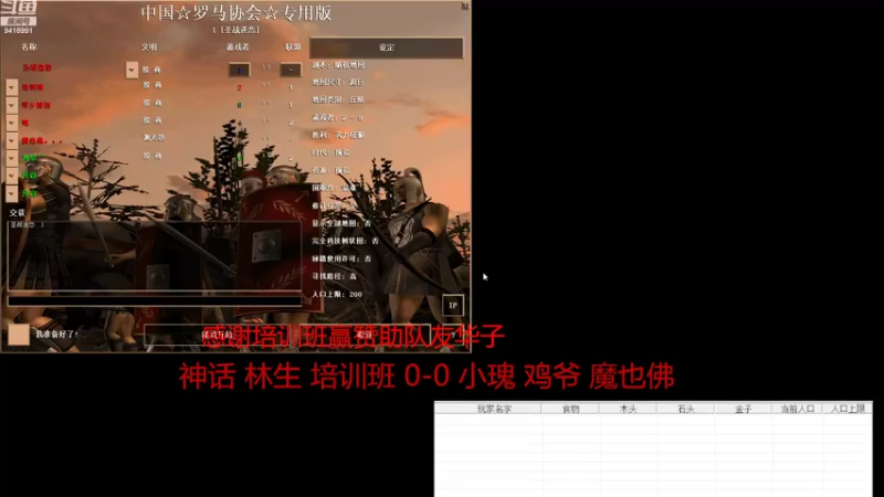 【2022-08-18 11点场】淋淋雨829：圣战迷恋的直播间