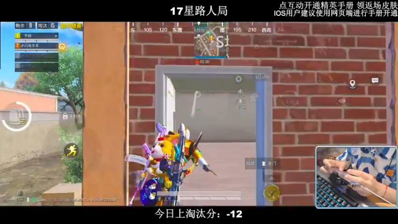 【2022-08-19 20点场】小妖洋：【妹子局冲9000淘汰分】