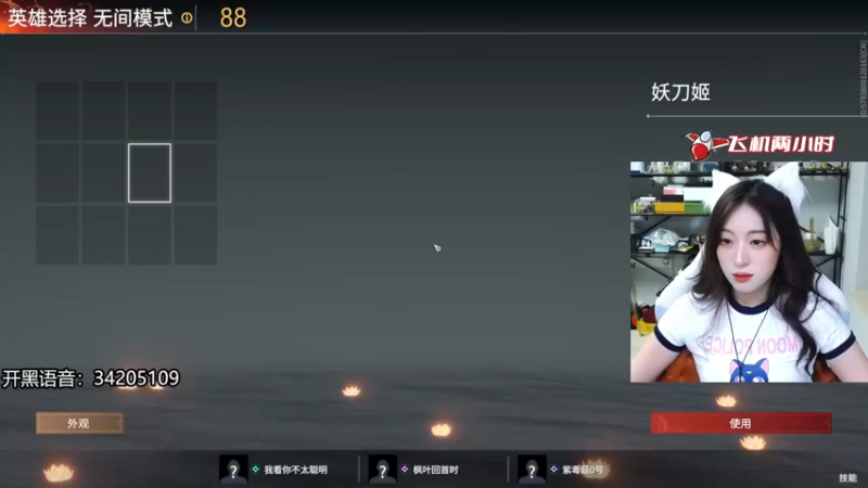 【2022-08-14 23点场】田喽喽：有车位，野排女修罗来了