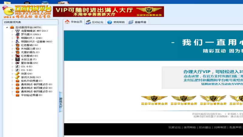 【2022-08-16 19点场】紫云同学706：青青罗马直播间