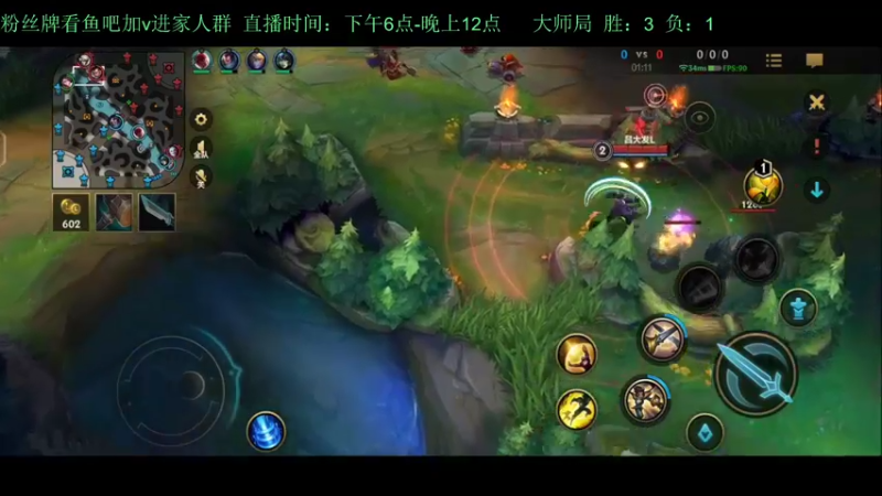 【2022-08-10 20点场】白瑾OoO：排位小虐一下 上路进
