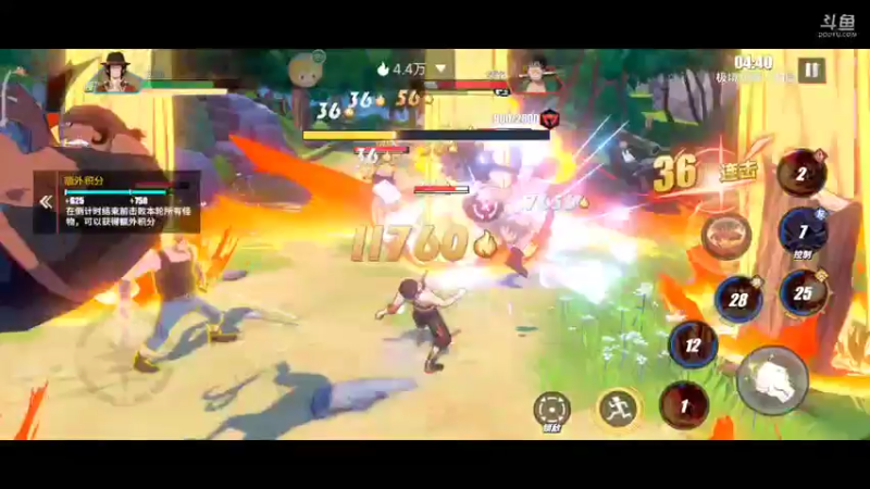 【2022-08-17 11点场】铭铭仔仔：《航海王热血航线》火爆来袭