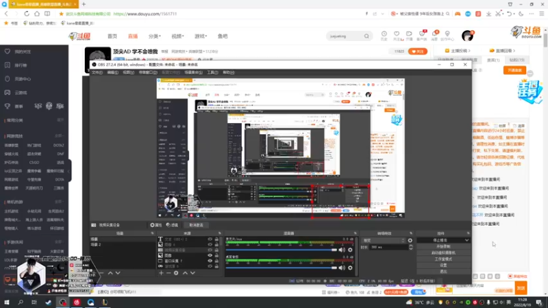 【2022-08-19 11点场】kane晕晕：顶尖AD 学不会喷我