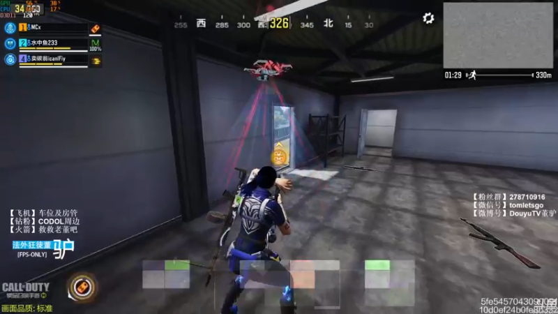 【2022-08-18 21点场】披着貂毛的DJ蛋：【董驴】带你走进不一样的CODM神秘世界