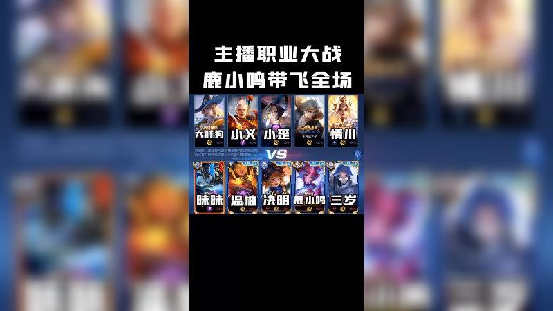 DYG编外人员，完美配合带飞职业