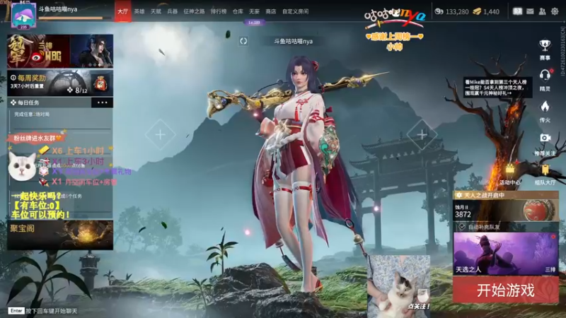 【2022-08-18 20点场】咕咕喵nya：✨咕咕✨下个赛季再加油吧