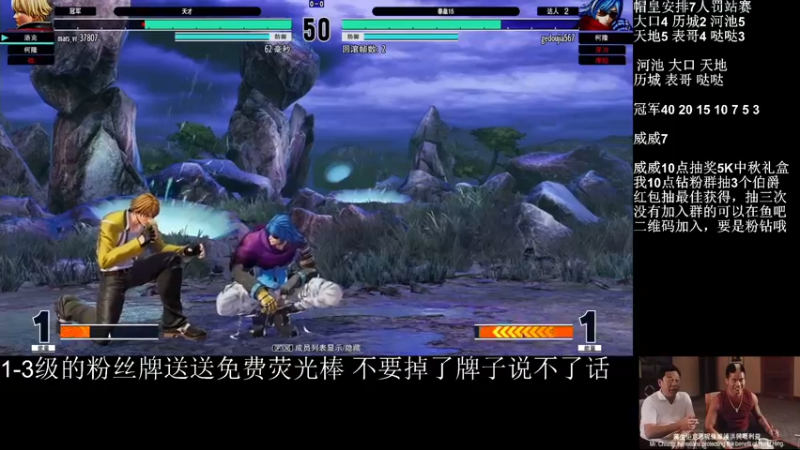 【2022-08-18 22点场】武汉程龙：夜微凉 查尔斯 独家冠名~
