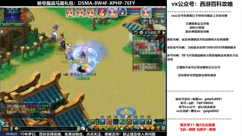【2022-08-19 10点场】oo冠希oo：1314冠希wdhs3凌波第90天