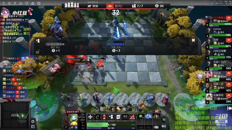 【2022-08-19 18点场】小红豆阿：冲个前十吧！酬勤！