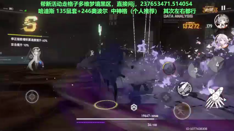 【2022-08-18 16点场】欧根er：【深空之眼】铃兰灯下影新版本上线！