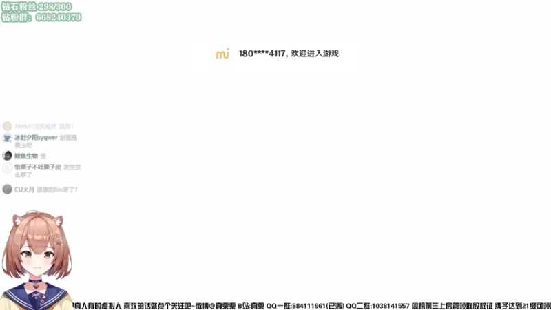 【2022-08-19 14点场】真栗：大原特原！！！！！！！！！