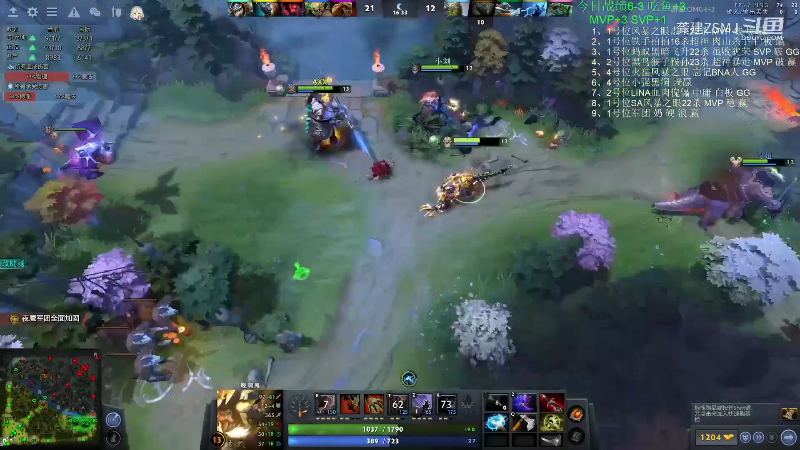 我在斗鱼看龚建ZSMJ直播DOTA2