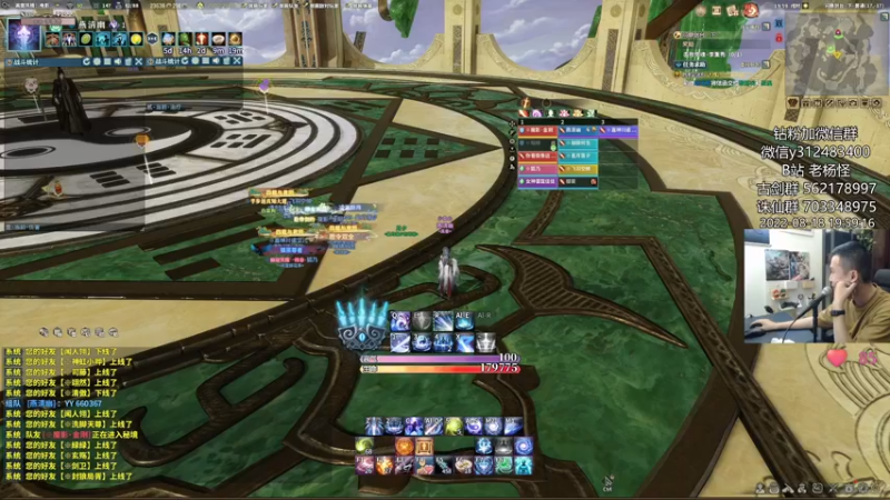 【2022-08-18 19点场】老杨怪：【老杨】明天诛仙世界