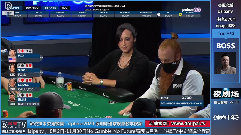 我在斗鱼看斗牌TV直播棋牌娱乐