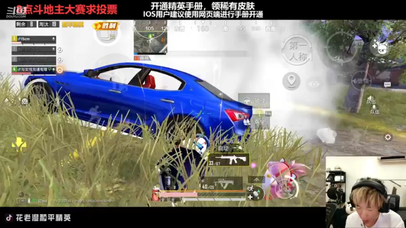 【2022-08-18 22点场】Dy花老湿：【扫码上王牌掉KD送皮肤】