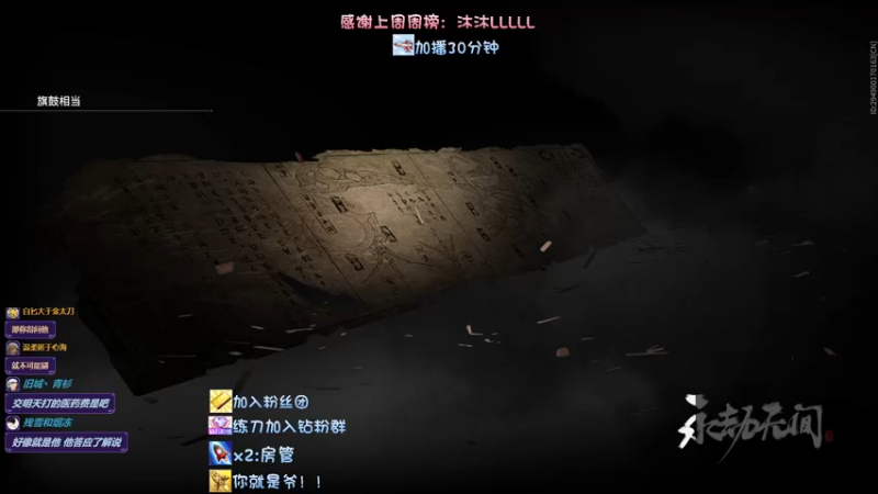 【2022-08-18 23点场】sysyu：最后一天修罗也稳给你上！