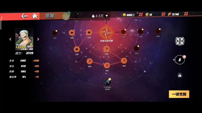 【2022-08-16 20点场】铭铭仔仔：《航海王热血航线》火爆来袭