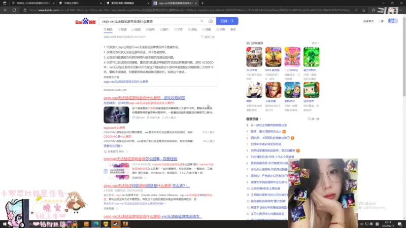 【2022-08-17 23点场】小寒姐姐丶：重生之我是元气青春美少女