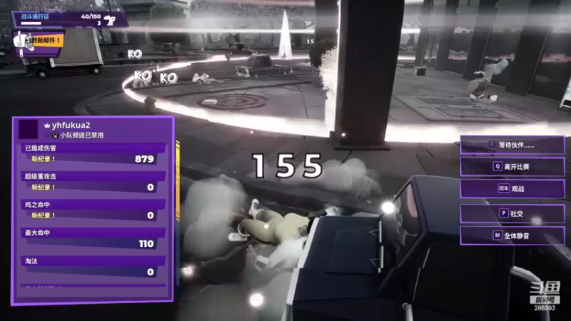 【2022-08-18 23点场】卑微小泽丶：小泽：内战唯一猛男