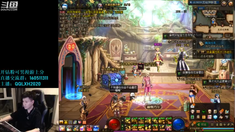 【2022-08-18 22点场】漫游kiss欢：刷图 OB点将 午夜雀魂!