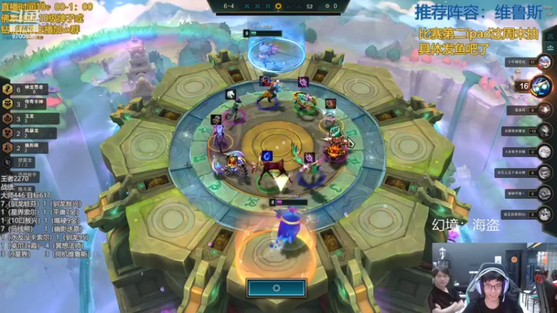 【2022-08-19 04点场】AG丶幻灭：第一！大师不上500分不下播