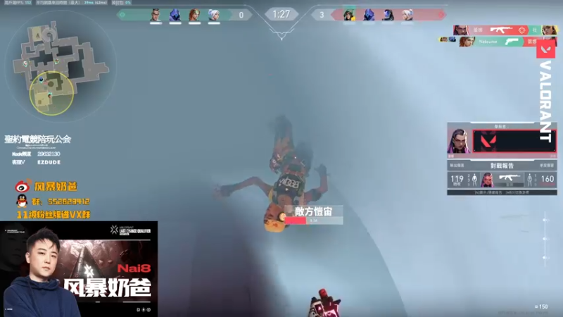 【2022-08-19 16点场】风暴奶爸Nai8：【奶爸】EDG分组裂开