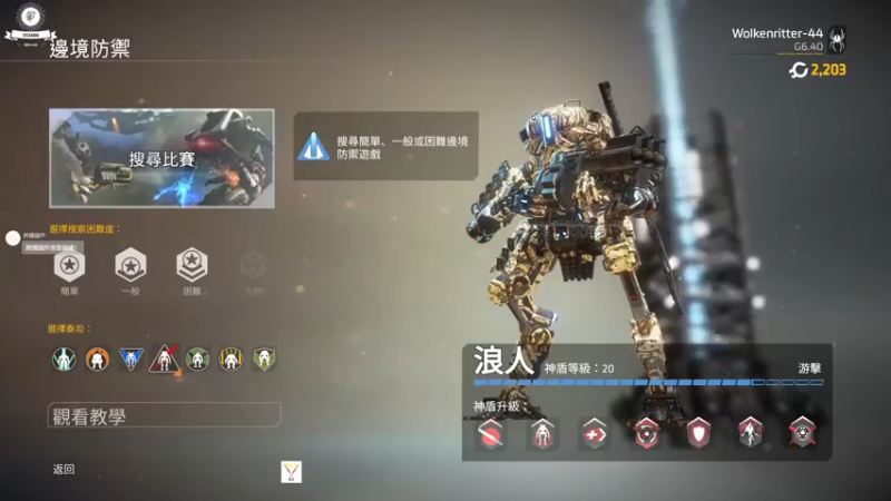 【2022-08-15 23点场】WX一44：每天老网游