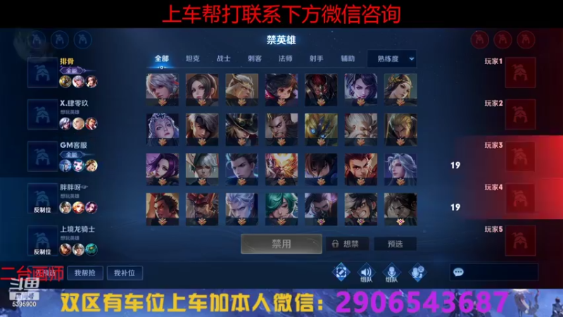 【2022-08-19 16点场】A老回：有车位 国服打野嘎嘎乱杀