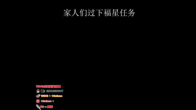 【2022-08-18 20点场】13shao丶：(13shao ) GOGOGO