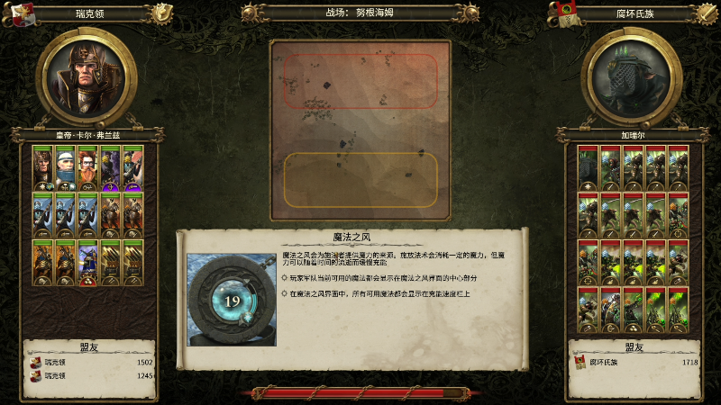 【战锤游戏系列】主播杰克曼的精彩时刻 20220819 00点场