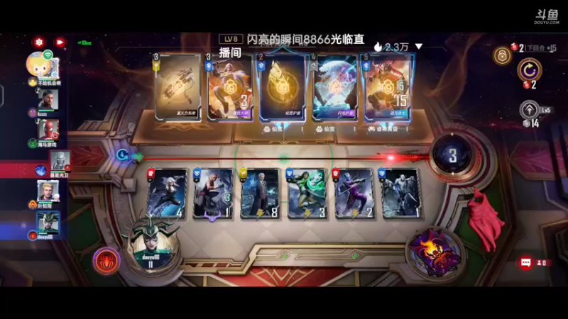 【2022-08-15 23点场】大肠包小肠123：漫威迷冲啊  666666